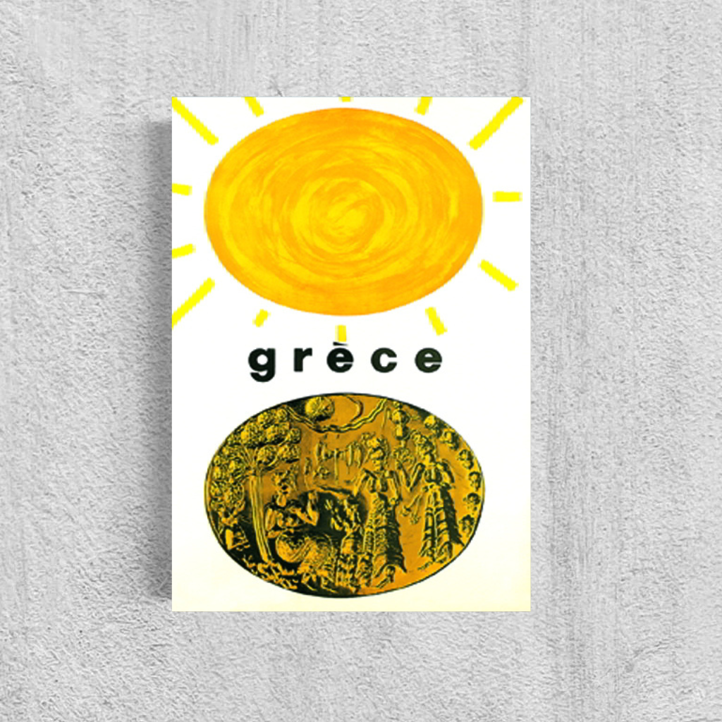 GRECE HELIOS PRINT
