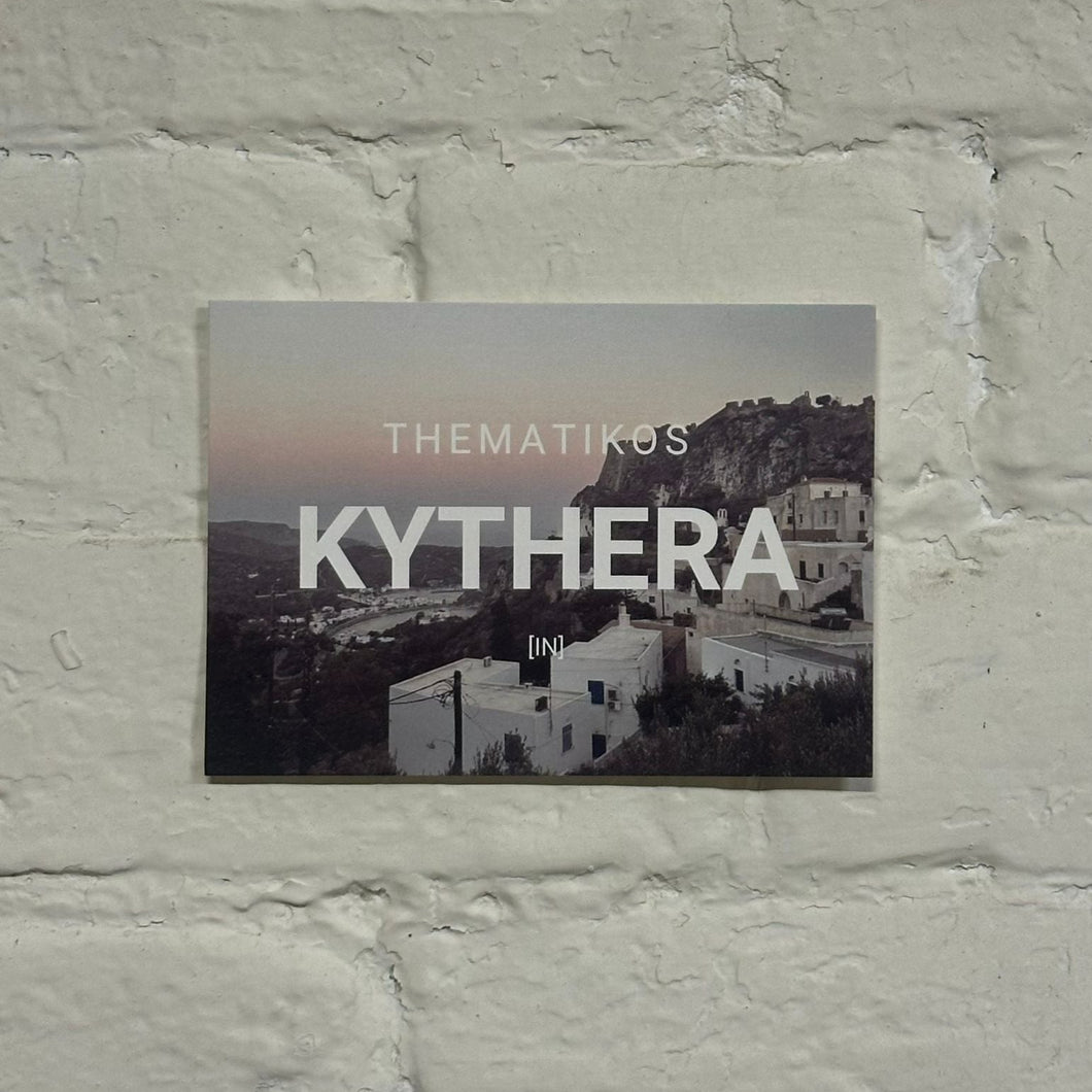KYTHERA